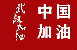 心系武漢，共抗疫情｜軍興溢美捐贈2900只護目鏡