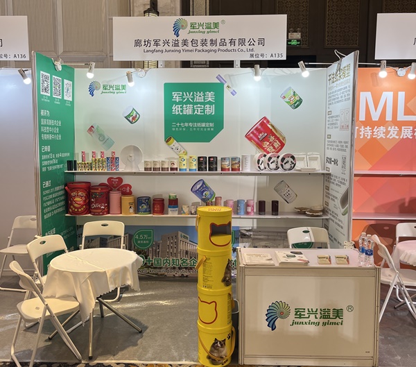 軍興溢美參加CPiS 2025 綠動欣生智薈未來論壇 軍興溢美參加CPiS 2025 綠動欣生智薈未來論壇