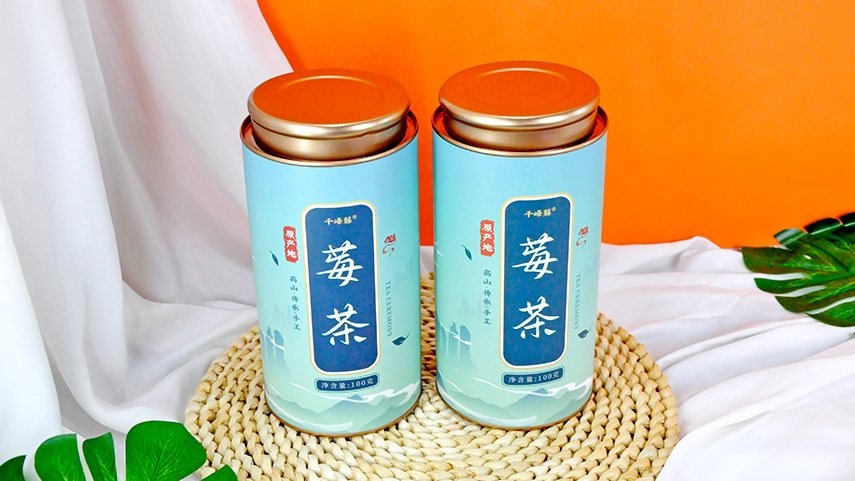 莓茶紙罐包裝 莓茶紙罐包裝